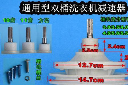 洗衣机转轴漏水维修