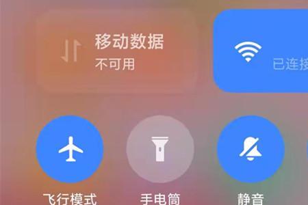 飞行模式开启连接wifi上网的好处