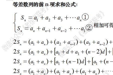 等比数列前n项求和公式