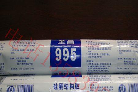 9500结构胶和995结构胶哪个好