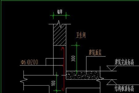 卫生间反坎高度从哪里起算