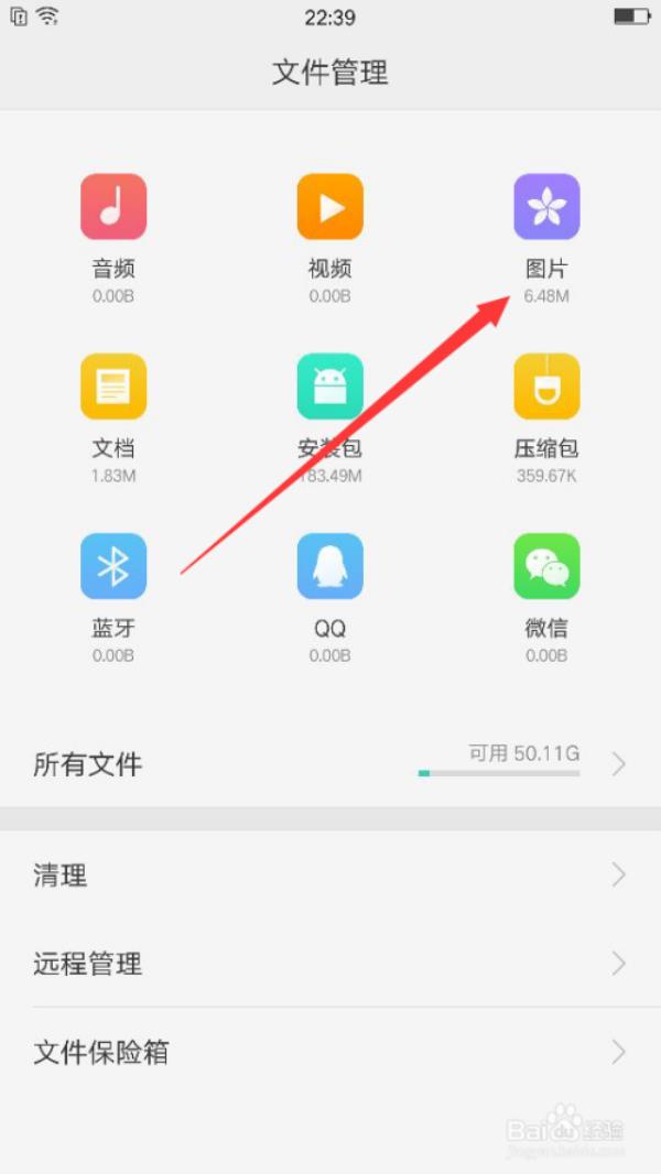 OPPO手机怎么截图!教你四大方法