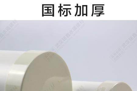 d100的pvc排水管外径是多少