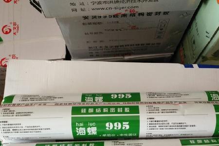 结构胶888好还是995好