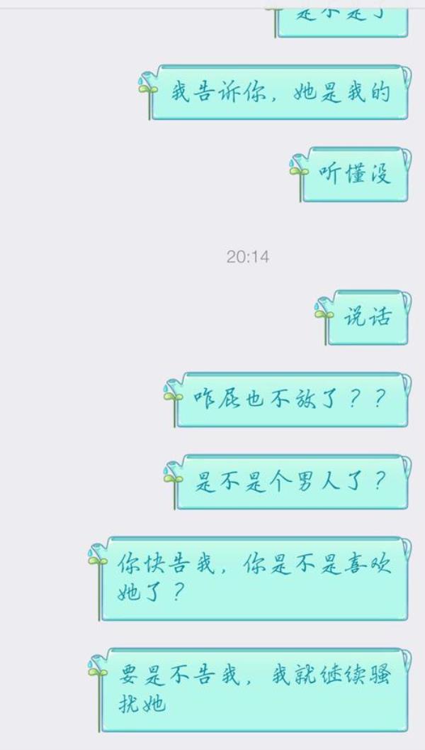 我超级喜欢你怎么回复