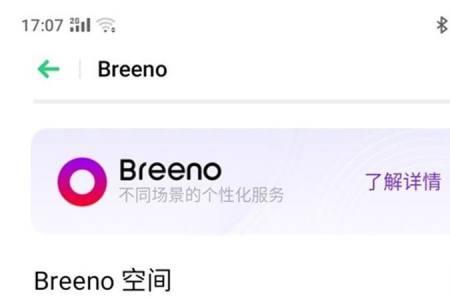 opporeno2怎么关闭按键震动