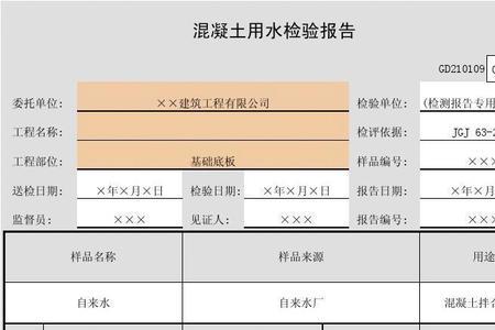 63个平方混凝土要多少材料