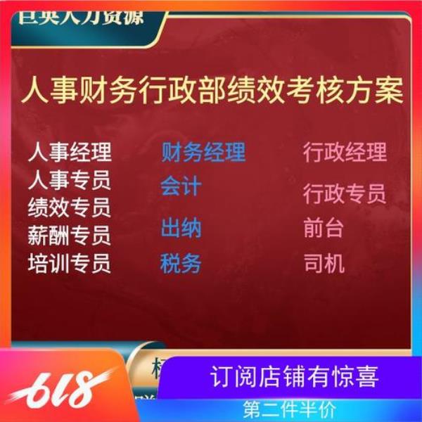 出纳可以兼任人事岗位吗