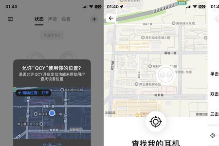 qcyapp无法登录