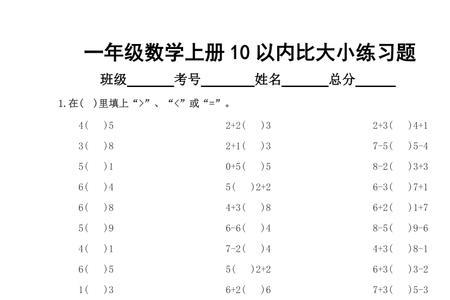 07年3月出生几岁上一年级