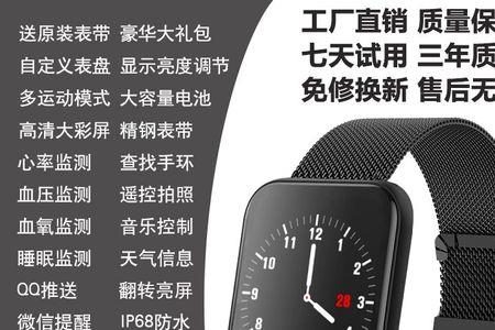 iphone计步器突然不准了