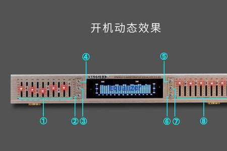 25段eq均衡器怎么调