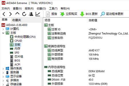 cpu超频后怎么恢复到原有频率