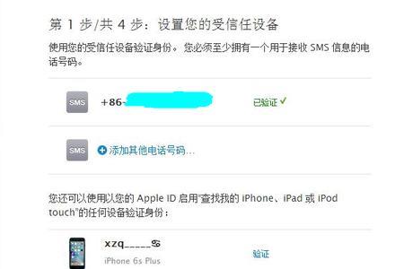 为什么突然收到很多条apple代码