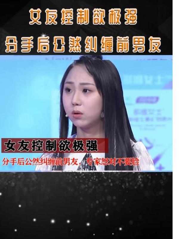 分手后一直纠缠女友她会感动吗