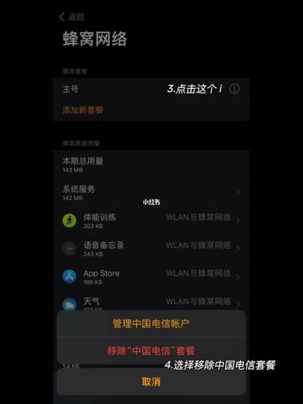 一号双终端需要同时在线吗