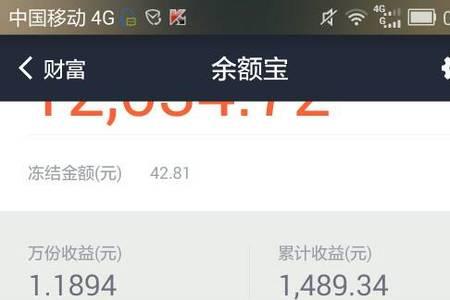 云闪付19万一天多少利息