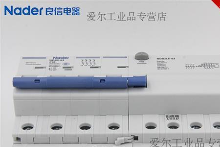 c16空开能能带动两个空调吗