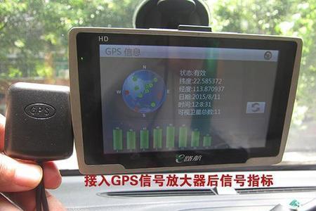 公务车如何拆除gps