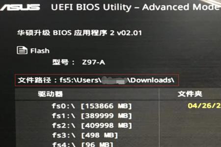 x79主板识别不到固态硬盘