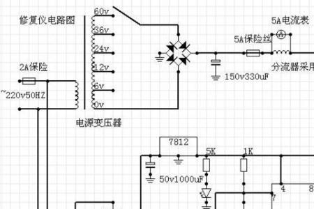 电池回路断了怎么修理