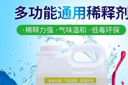 聚氨酯稀释剂是危险品吗