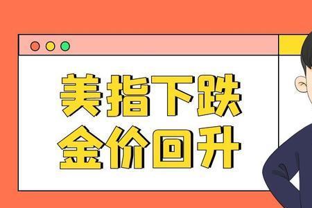 11月2日打一字。