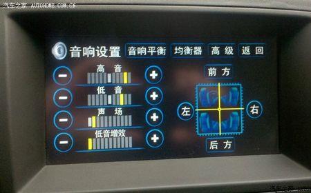 领克02音响均衡器怎么调节最好