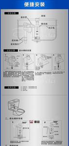 马桶排水阀没有开关怎么调节