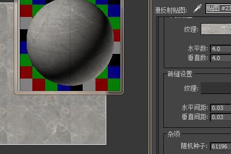 3dmax哑光瓷砖参数设置