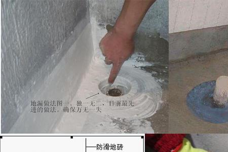 下水管半路盖子漏水怎么办