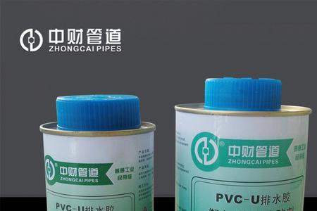 pvc水管胶水怎么脱胶