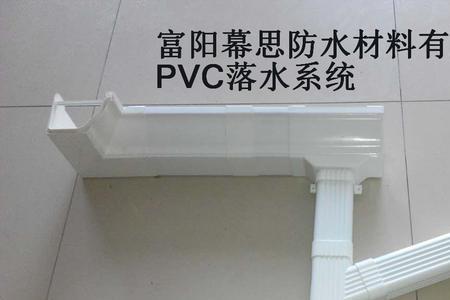 高层pvc室外雨水管怎么施工