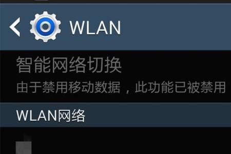 无线网无互联网连接怎么回事