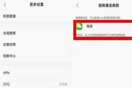 x27高清通话为什么不能关闭