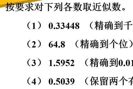 同学们个头参差不齐对吗