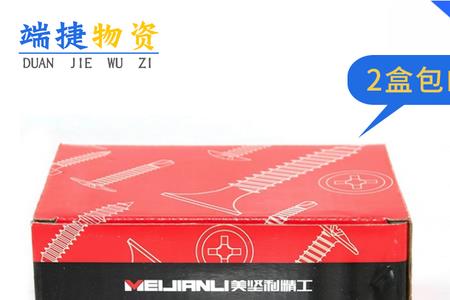 追尾螺丝有什么型号