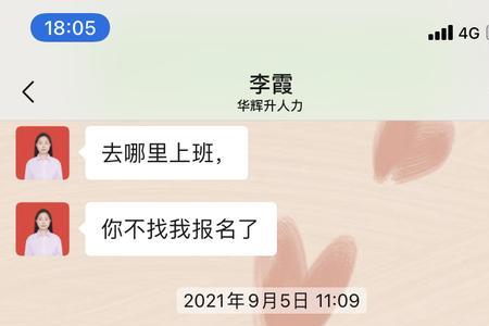 捷普入职带哪些资料