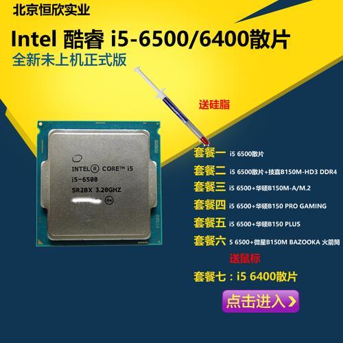 i54460开直播可以吗