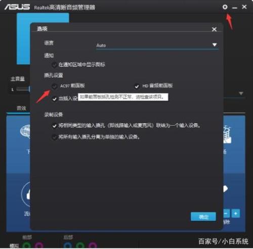 网上下载的电影没有声音怎么办