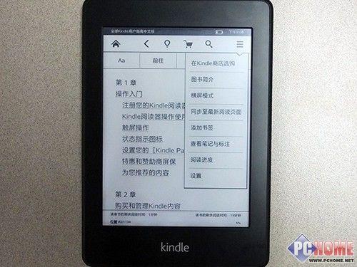 kindle平板怎样改成中文