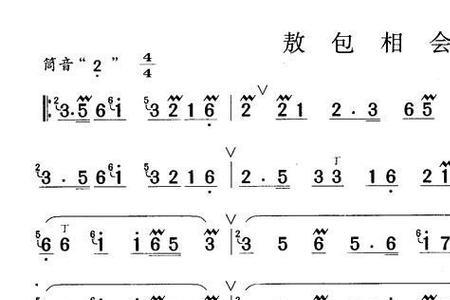 60年代敖包相会原唱