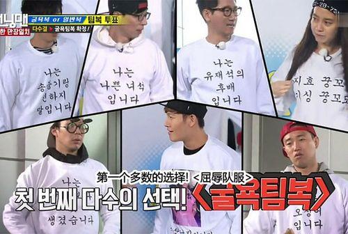 runningman哪里看