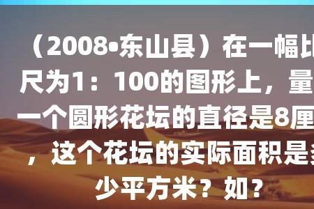 100个八是多少