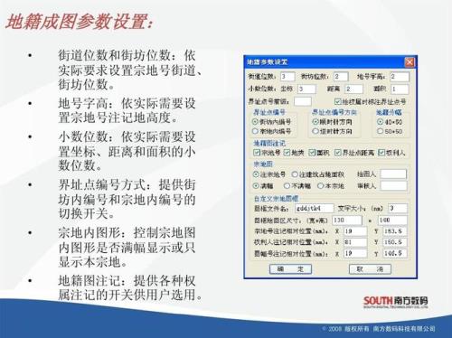 cass11显示未知命令的解决方法