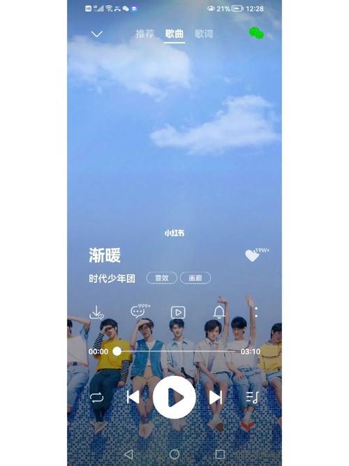 怎么把时代少年团的音乐弄到mp4里