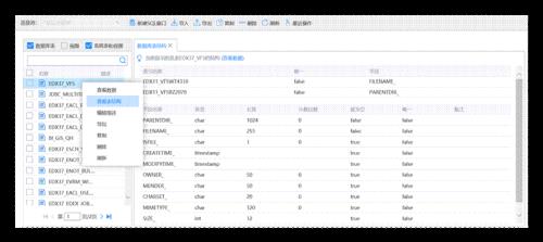 怎么把资料库里的app弄出来