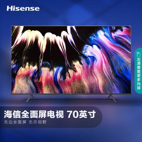 海信55e3h怎么样