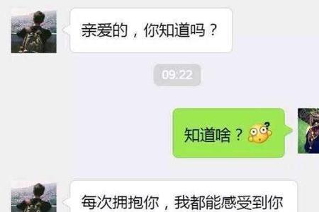 兄弟说我心里没数了又怎么回复