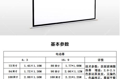 9:16尺寸比例是多少呢